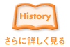 さらに詳しく見る