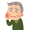 おじさん