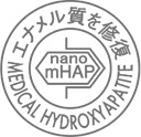 nano mHAP エナメル質を修復 MEDICAL HYDROXYAPATITE