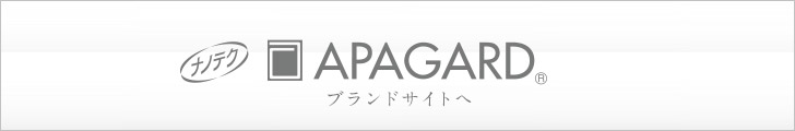 ブランドサイトへ